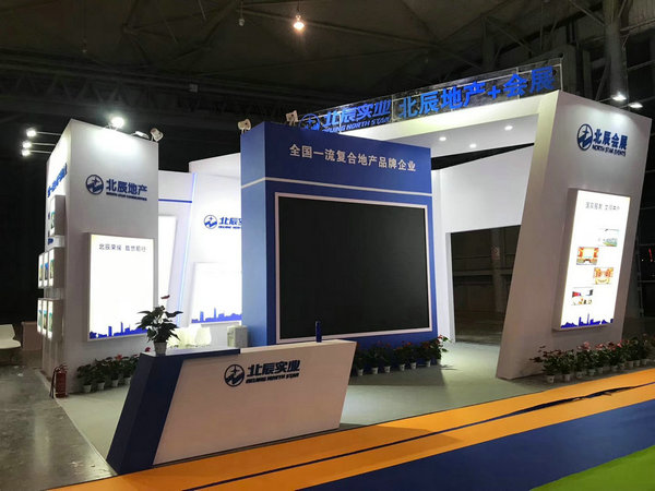 成都展臺搭建的材料分類