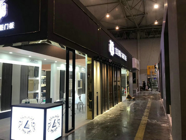 2021年3月24-26日第19屆中國(guó)（鄭州）社會(huì)公共安全產(chǎn)品博覽會(huì)